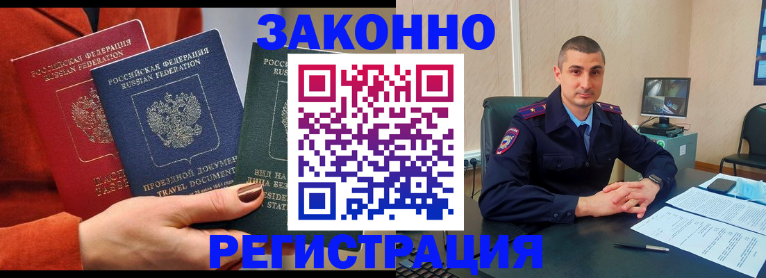 регистрация для дет. сада в Буинске